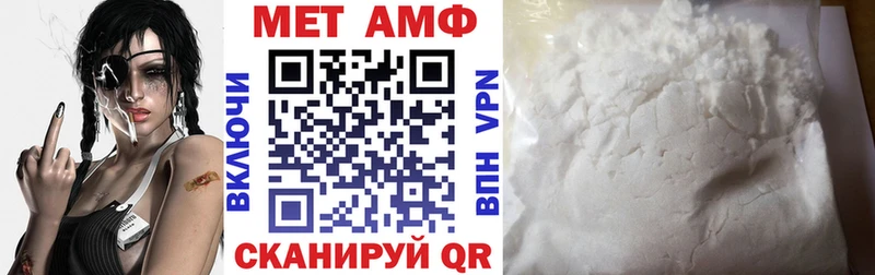 Amphetamine Розовый  Костерёво 