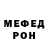 ГЕРОИН белый FANDES 9
