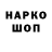 Амфетамин 98% madsipsen BG