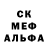 ГАШ гашик Sue Lang
