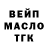 Кетамин VHQ Max Maxoma