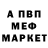 Альфа ПВП Соль TauNkosi