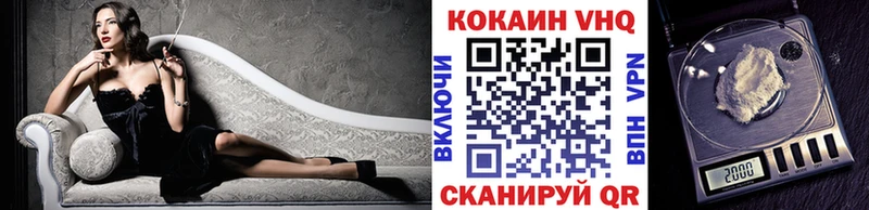 Cocaine 97%  цены   Костерёво 
