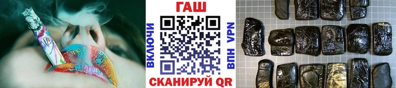 ГАШ VHQ  Костерёво 