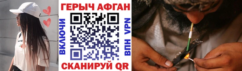продажа наркотиков  кракен как зайти  ГЕРОИН белый  Костерёво 