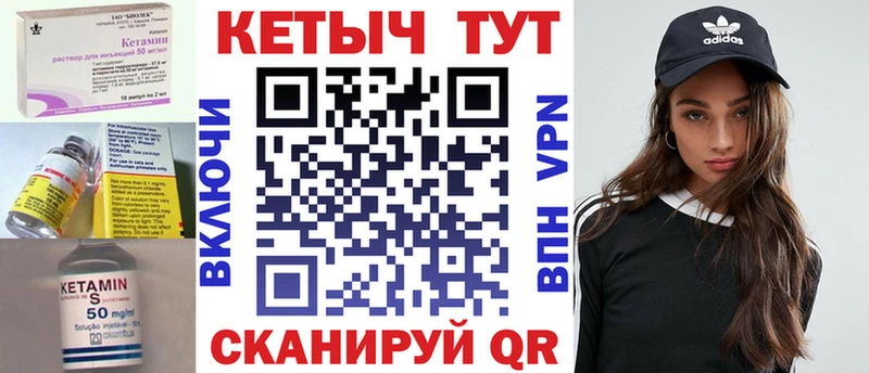 КЕТАМИН VHQ  наркотики  Костерёво 