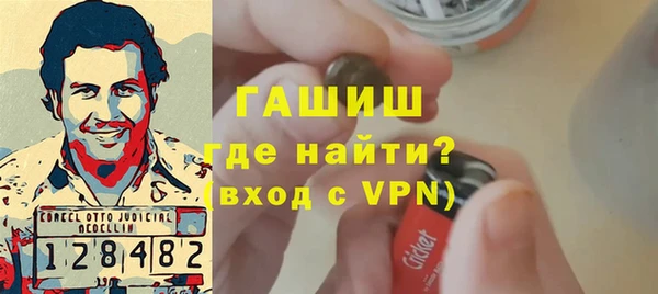 спайс Абдулино