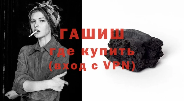 марки nbome Елизово