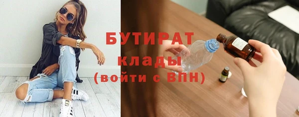 прущие крисы Алексин