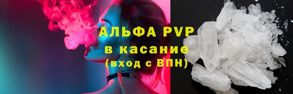 спайс Абдулино