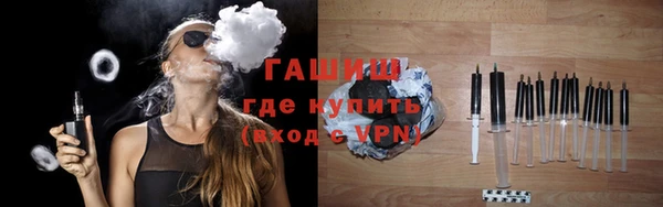 герыч Абаза