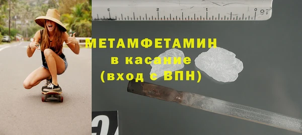 меф VHQ Абинск