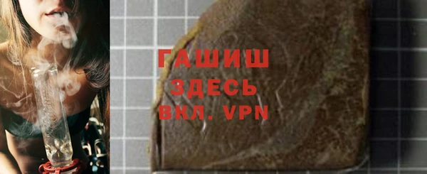 меф VHQ Абинск