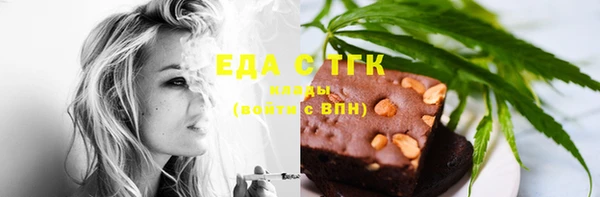 спайс Абдулино
