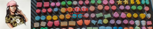 меф VHQ Абинск