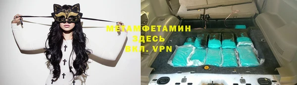 меф Ельня
