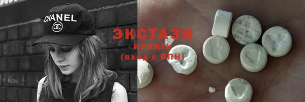 спайс Абдулино