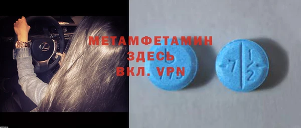 спайс Абдулино