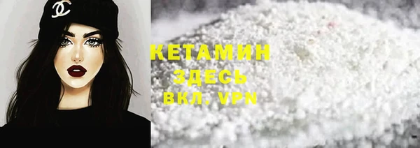 спайс Абдулино