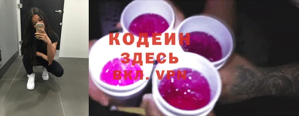 герыч Абаза