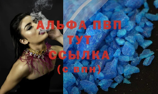 герыч Абаза