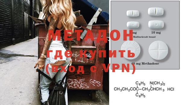 спайс Абдулино
