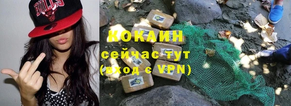спайс Абдулино
