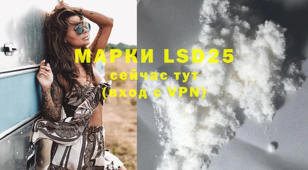 меф VHQ Абинск