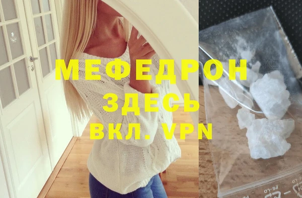 меф VHQ Абинск
