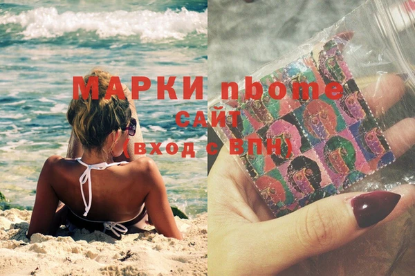 спайс Абдулино