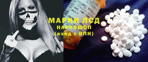 герыч Абаза