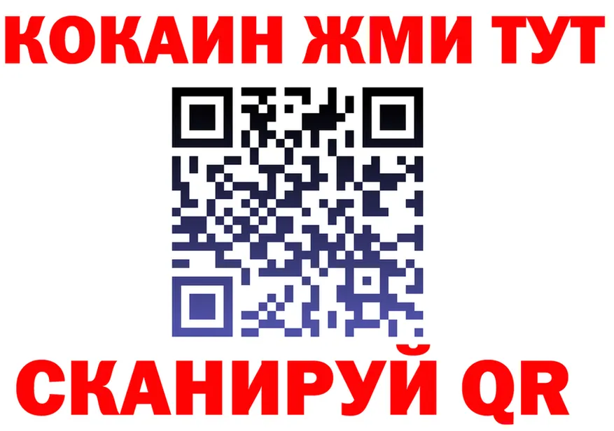 Героин VHQ зеркало мориарти кракен Костерёво