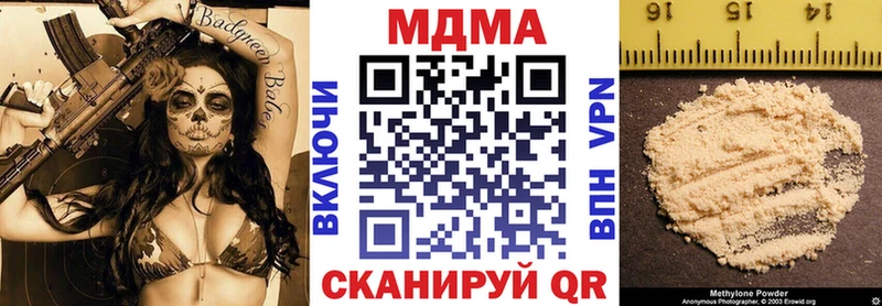 площадка Telegram  Костерёво  МДМА молли  дарнет шоп 