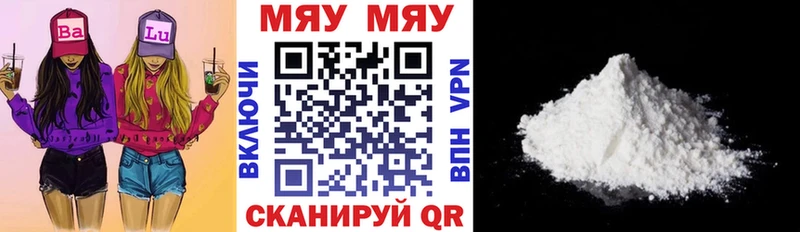 Мефедрон кристаллы  даркнет сайт  Костерёво 