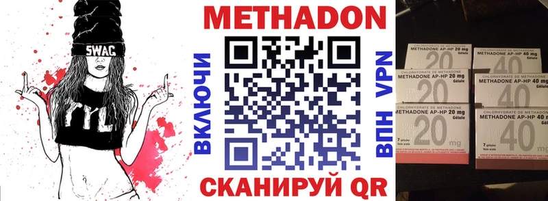 гидра ССЫЛКА  дарк нет состав  Метадон methadone  Костерёво 