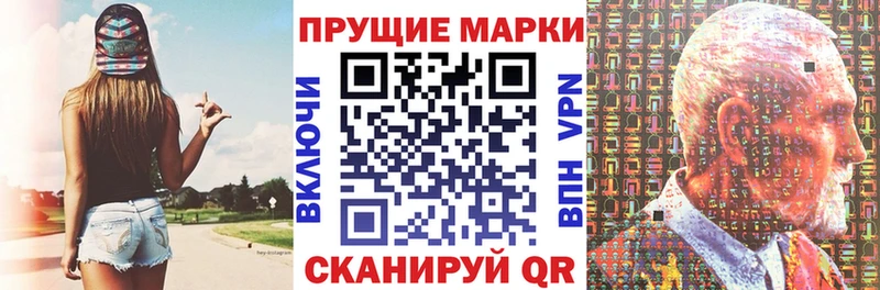 Марки NBOMe 1,8мг  где найти наркотики  Костерёво 
