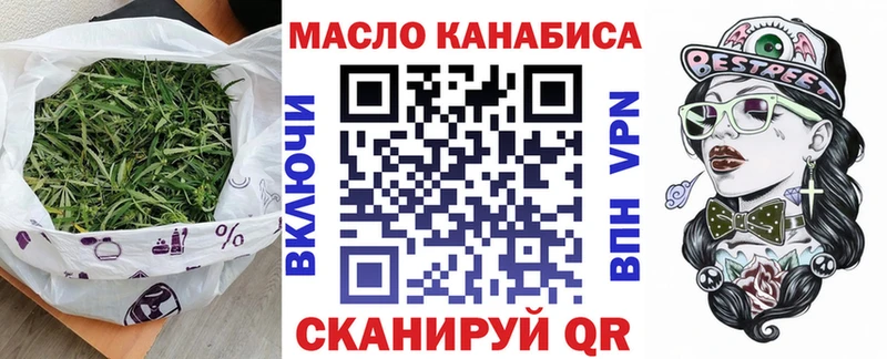 ТГК Wax  хочу   Костерёво 