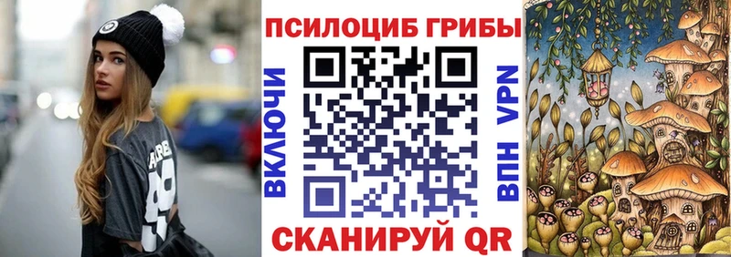Галлюциногенные грибы GOLDEN TEACHER  Костерёво 